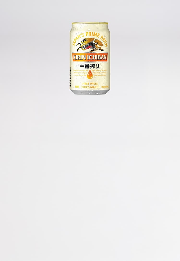 Kirin